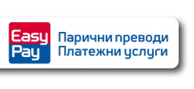 Внедряване на професионален касиер във входа